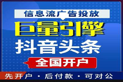 新闻APP信息流运营的案例分析