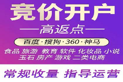 百度竞价推广代运营全流程解析——以某旅游公司为例