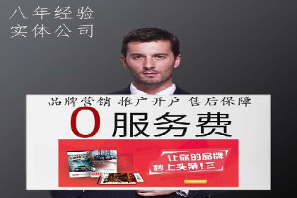 服装品牌SEM外包服务的市场推广案例